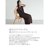 [低身長サイズ有][インナー付き]メッシュニットワンピース | Re:EDIT | 詳細画像6 