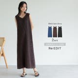 [低身長サイズ有][インナー付き]メッシュニットワンピース | Re:EDIT | 詳細画像1 