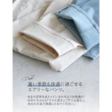 [大きいサイズ有]チノorデニムエアリーストレッチバレルレッグパンツ | Re:EDIT | 詳細画像4 