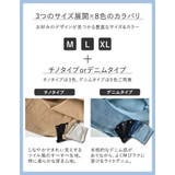 [大きいサイズ有]チノorデニムエアリーストレッチバレルレッグパンツ | Re:EDIT | 詳細画像8 