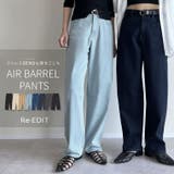 [大きいサイズ有]チノorデニムエアリーストレッチバレルレッグパンツ | Re:EDIT | 詳細画像1 