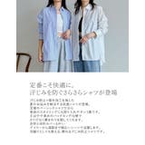 [汗じみ防止][撥水加工]ベーシック長袖シャツ | Re:EDIT | 詳細画像7 