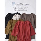 ワイドリブカットソー半袖Tシャツ | Re:EDIT | 詳細画像7