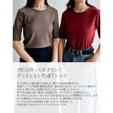 ワイドリブカットソー半袖Tシャツ | Re:EDIT | 詳細画像9