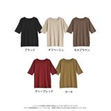 ワイドリブカットソー半袖Tシャツ | Re:EDIT | 詳細画像18
