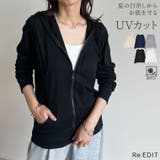 [UVカット][大きいサイズ有]天竺フード付きパーカー | Re:EDIT | 詳細画像1 