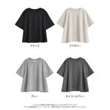 [接触冷感][イージーケア]ライトダンボール切り替え半袖トップス | Re:EDIT | 詳細画像18 