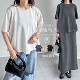 [接触冷感][イージーケア]ライトダンボール切り替え半袖トップス | Re:EDIT | 詳細画像1 