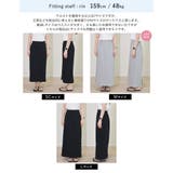 ライトダンボールバックゴムタイトスカート | Re:EDIT | 詳細画像33