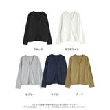 [UVカット]天竺Vネックカーディガン | Re:EDIT | 詳細画像18 