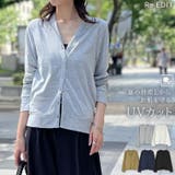 [UVカット]天竺Vネックカーディガン | Re:EDIT | 詳細画像1 