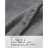 [2025AW COLLECTION]配色アルパカタッチニットカーディガン | Re:EDIT | 詳細画像15 