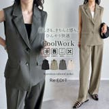[CoolWork][接触冷感]冷感ツイルノースリーブテーラードジャケット | Re:EDIT | 詳細画像1 