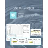 [接触冷感][2点セット]シアーリネンタッチパンツセットアップ | Re:EDIT | 詳細画像6 