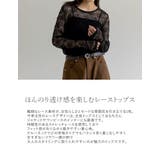 ストレッチシアーレーストップス | Re:EDIT | 詳細画像8