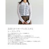 ストレッチレースポロカラー前開きトップス | Re:EDIT | 詳細画像5