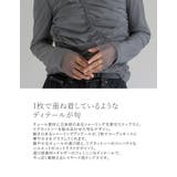 リブ×チュール長袖レイヤードトップス | Re:EDIT | 詳細画像5