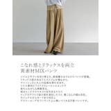 ツイル×ヴィンテージライクサテン切り替えドロストパンツ | Re:EDIT | 詳細画像5