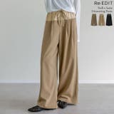 Re:EDIT（リエディ） | ツイル×ヴィンテージライクサテン切り替えドロストパンツ