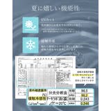 [接触冷感][UVカット]ポーラウエストタック2WAYスリーブシャツ | Re:EDIT | 詳細画像5 