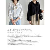 [さらっと快適][UVカット]ポーラボウタイ2WAYスリーブブラウス | Re:EDIT | 詳細画像4 