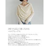 シアーフロッキードレープ長袖トップス | Re:EDIT | 詳細画像6