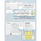[リニューアル][撥水加工][低身長 高身長サイズ有]フリルスリーブトップス×パ… | Re:EDIT | 詳細画像11 