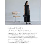 [低身長サイズ有]リネンライクギャザー切り替えノースリーブワンピース | Re:EDIT | 詳細画像6 