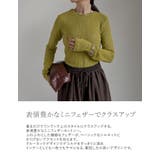 ミニフェザークルーネックトップス | Re:EDIT | 詳細画像6
