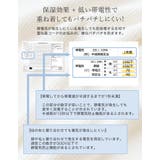 [静電気防止][保湿]パフスリーブ半袖ニットトップス | Re:EDIT | 詳細画像9 