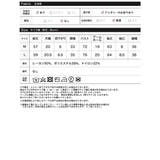 [2025AW COLLECTION][保湿][静電気防止]クルーネックサイドシ… | Re:EDIT | 詳細画像20 