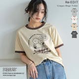 [PEANUTS][別注]コンパクトリンガーTシャツ | Re:EDIT | 詳細画像1 