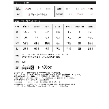 [低身長/高身長サイズ有]ニットバレルレッグカーブパンツ | Re:EDIT | 詳細画像20 