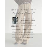 [低身長/高身長サイズ有]カツラギバレルレッグカーブパンツ | Re:EDIT | 詳細画像12 