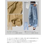 [低身長/高身長サイズ有]カツラギバレルレッグカーブパンツ | Re:EDIT | 詳細画像14 