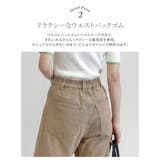 [低身長/高身長サイズ有]カツラギバレルレッグカーブパンツ | Re:EDIT | 詳細画像15 