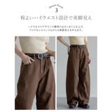 [低身長/高身長サイズ有]カツラギバレルレッグカーブパンツ | Re:EDIT | 詳細画像16 