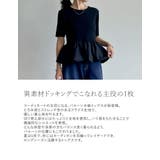 フライス異素材切り替え裾バルーン半袖トップス | Re:EDIT | 詳細画像4 