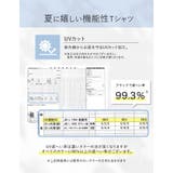 [UVカット][汗じみ防止][両面撥水加工]コットン天竺半袖Tシャツ | Re:EDIT | 詳細画像6 