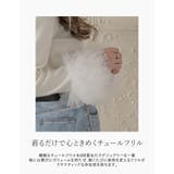 [MEISM by Re:EDIT]袖チュールフリルティアードクルーネックニット… | Re:EDIT | 詳細画像6 