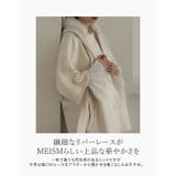 [MEISM by Re:EDIT][2025AW | Re:EDIT | 詳細画像6 