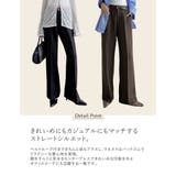 [アルガンオイル加工][低身長 高身長サイズ有]微起毛ツイルストレートスラックス | Re:EDIT | 詳細画像13 