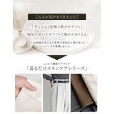 [低身長/高身長サイズ有][アルガンオイル加工]微起毛ツイルテーパードパンツ | Re:EDIT | 詳細画像2 