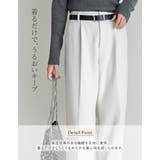 [低身長/高身長サイズ有][アルガンオイル加工]微起毛ツイルテーパードパンツ | Re:EDIT | 詳細画像3 