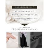 [低身長サイズ有][アルガンオイル加工]微起毛ツイルフレアスカート | Re:EDIT | 詳細画像5 