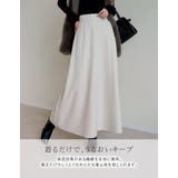 [低身長サイズ有][アルガンオイル加工]微起毛ツイルフレアスカート | Re:EDIT | 詳細画像6 