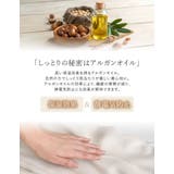 [低身長サイズ有][アルガンオイル加工]微起毛ツイルフレアスカート | Re:EDIT | 詳細画像7 