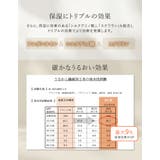 [低身長サイズ有][アルガンオイル加工]微起毛ツイルフレアスカート | Re:EDIT | 詳細画像8 