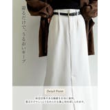 [アルガンオイル加工][低身長サイズ有]微起毛ツイルタイトスカート | Re:EDIT | 詳細画像6 