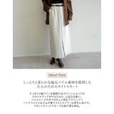 [アルガンオイル加工][低身長サイズ有]微起毛ツイルタイトスカート | Re:EDIT | 詳細画像8 